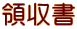 ̎