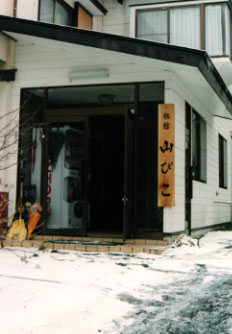 ��܂т��@����