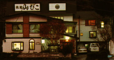 ���ف@��܂т��@�S�i